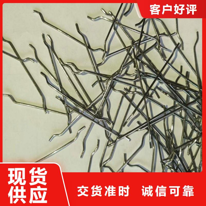 端勾型钢纤维来图定制价格