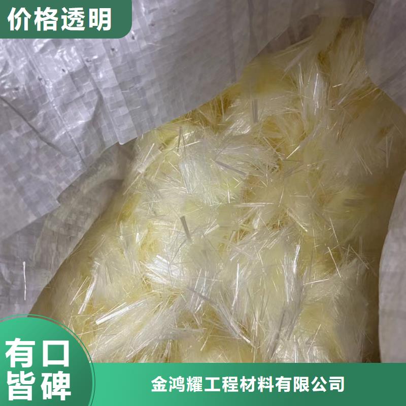 剪切钢纤维材质获取报价