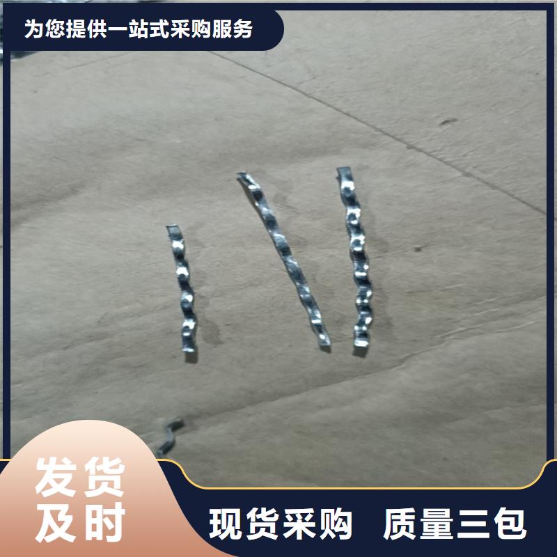 成排端钩钢纤维施工方案