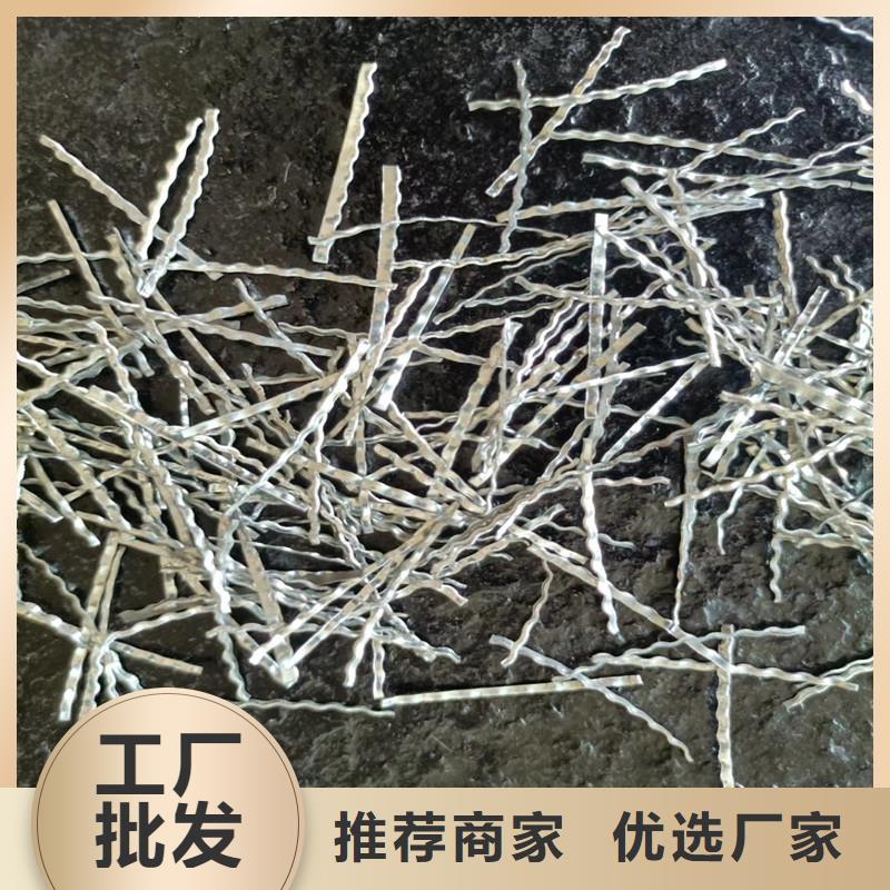 钢纤维_聚丙烯纤维可定制有保障