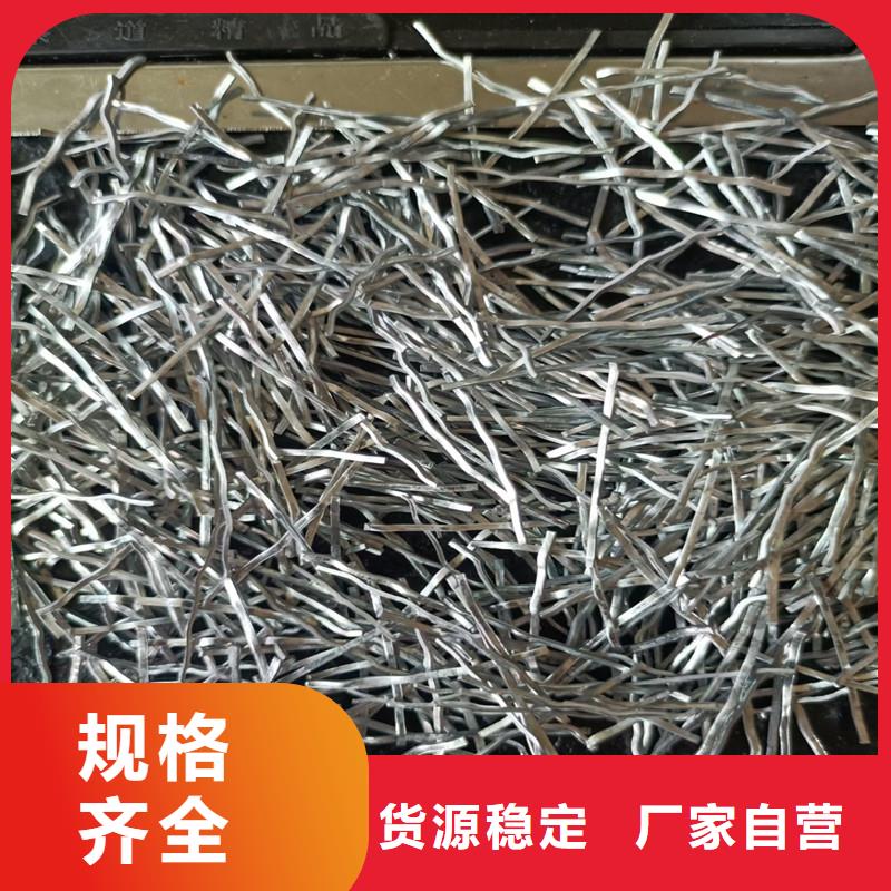 成排端钩钢纤维施工方案