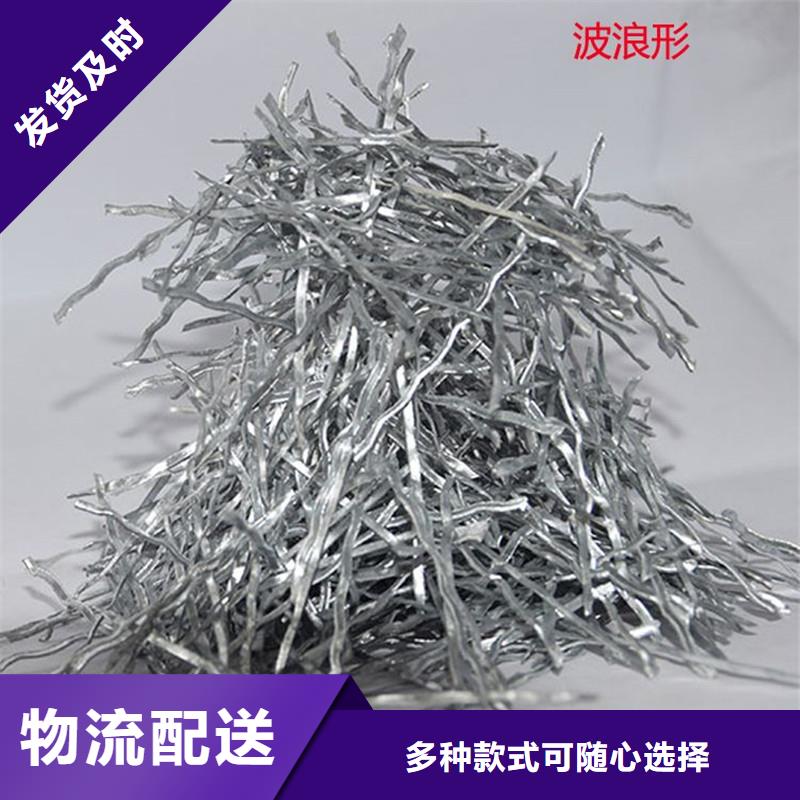 剪切型钢纤维厂家报价三年质保