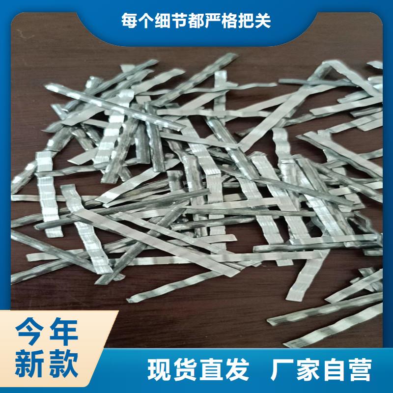 剪切型钢纤维厂家报价三年质保