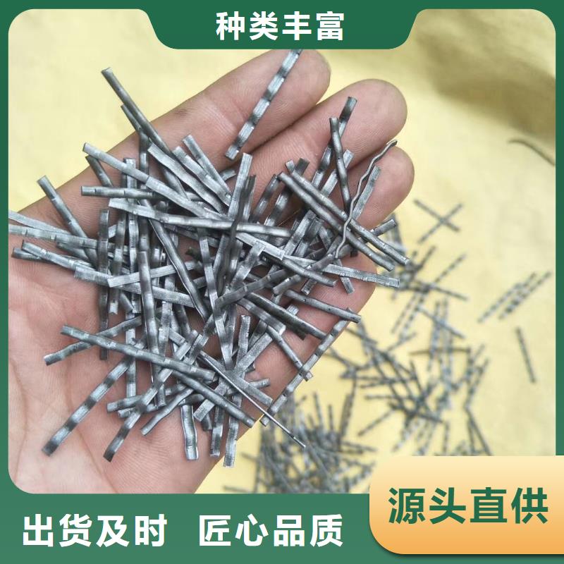 成排端钩钢纤维施工方案