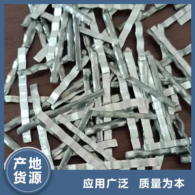 钢纤维厂家钢纤维生产厂家厂家放心购