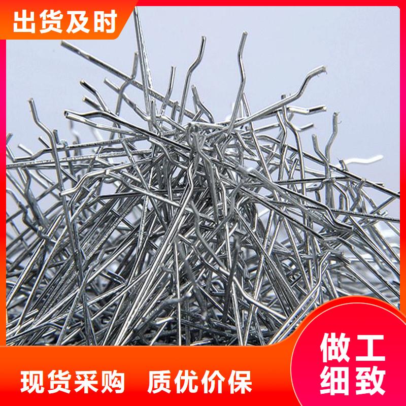 钢纤维厂家钢纤维生产厂家厂家放心购