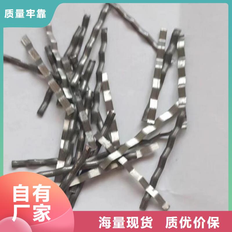 端勾型钢纤维来图定制价格