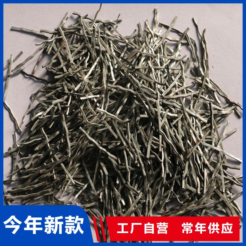 剪切钢纤维材质获取报价