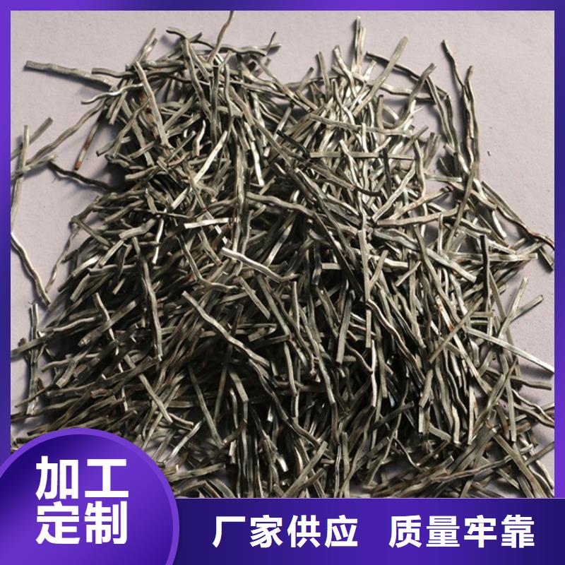 短切钢纤维种植基地厂家