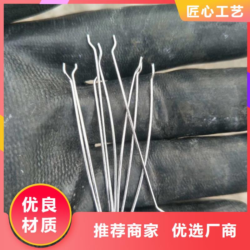 钢纤维_聚丙烯纤维可定制有保障