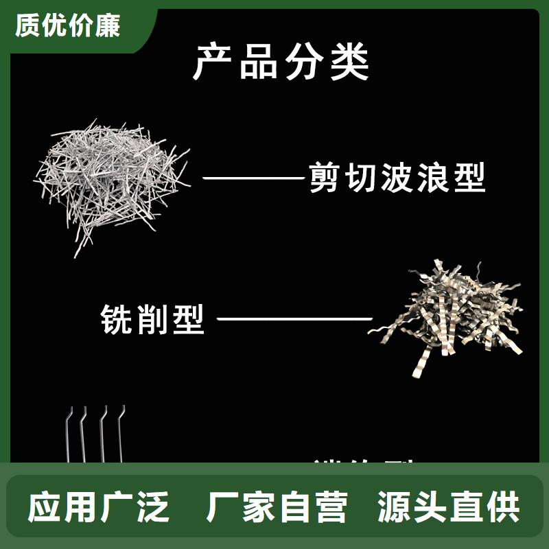 性价比高的镀铜钢纤维价格批发商