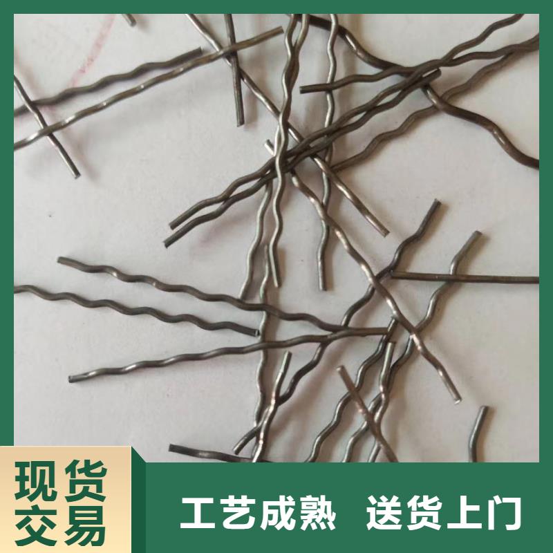 钢纤维厂家钢纤维生产厂家厂家放心购