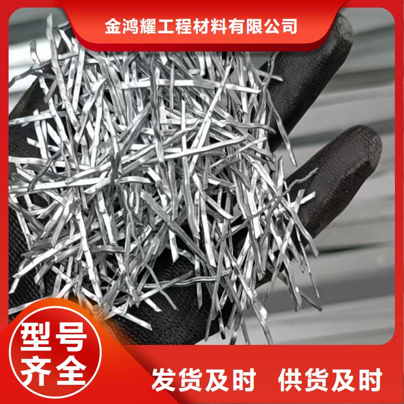 钢纤维厂家钢纤维生产厂家厂家放心购