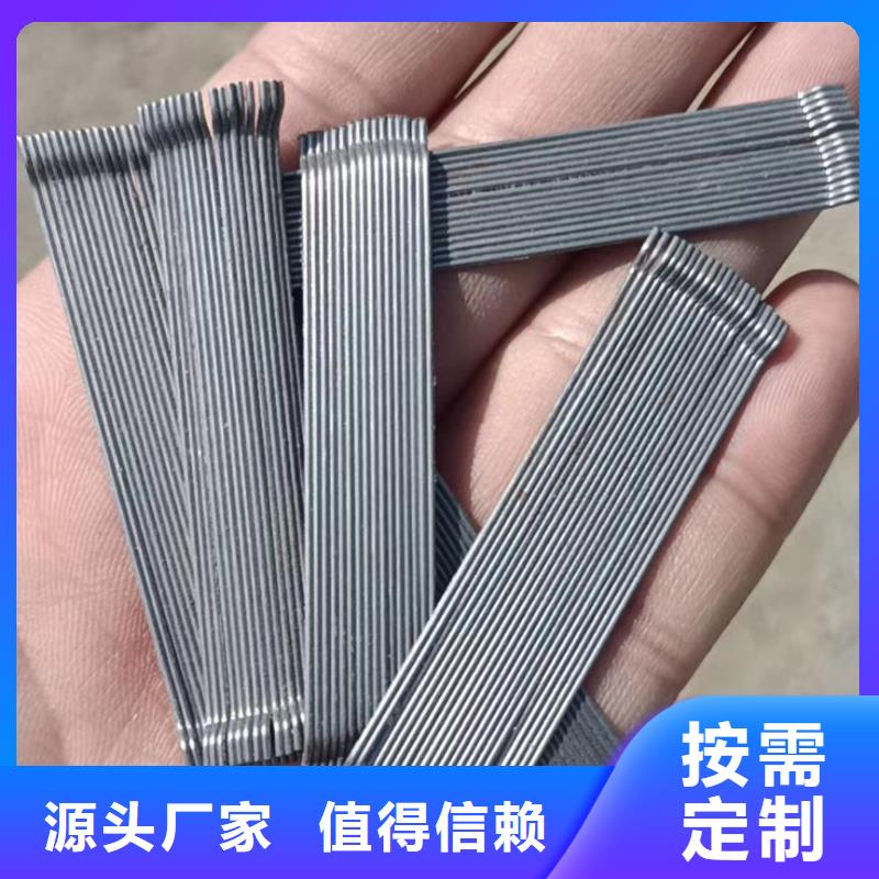 成排端钩钢纤维施工方案
