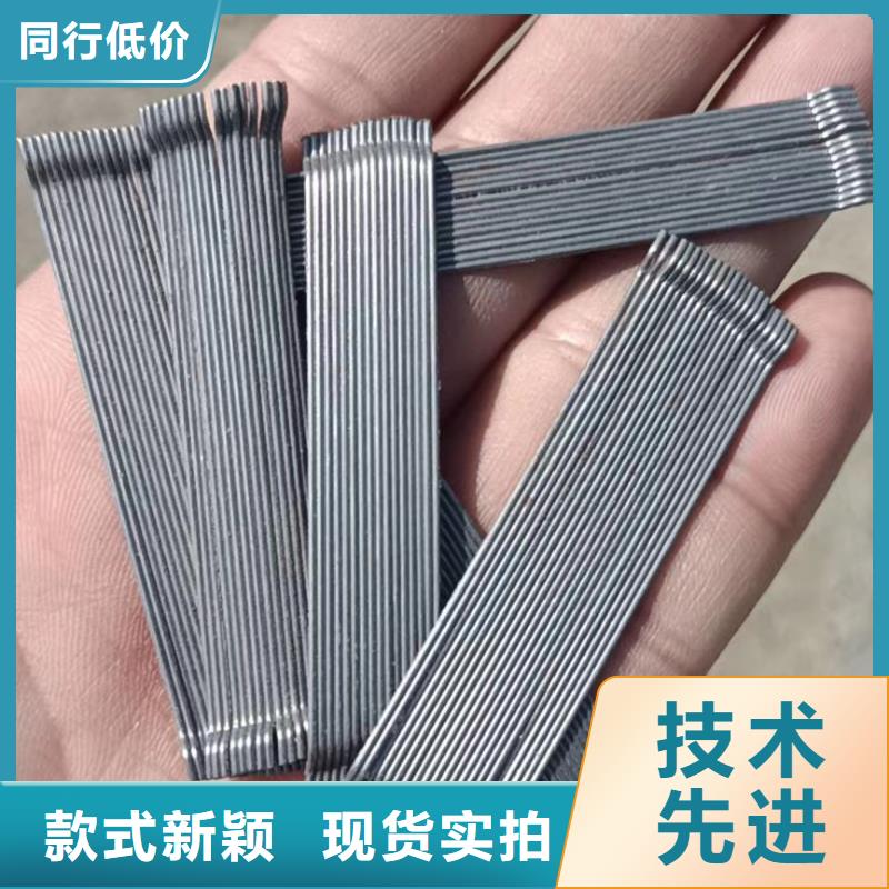 钢纤维_聚丙烯纤维可定制有保障