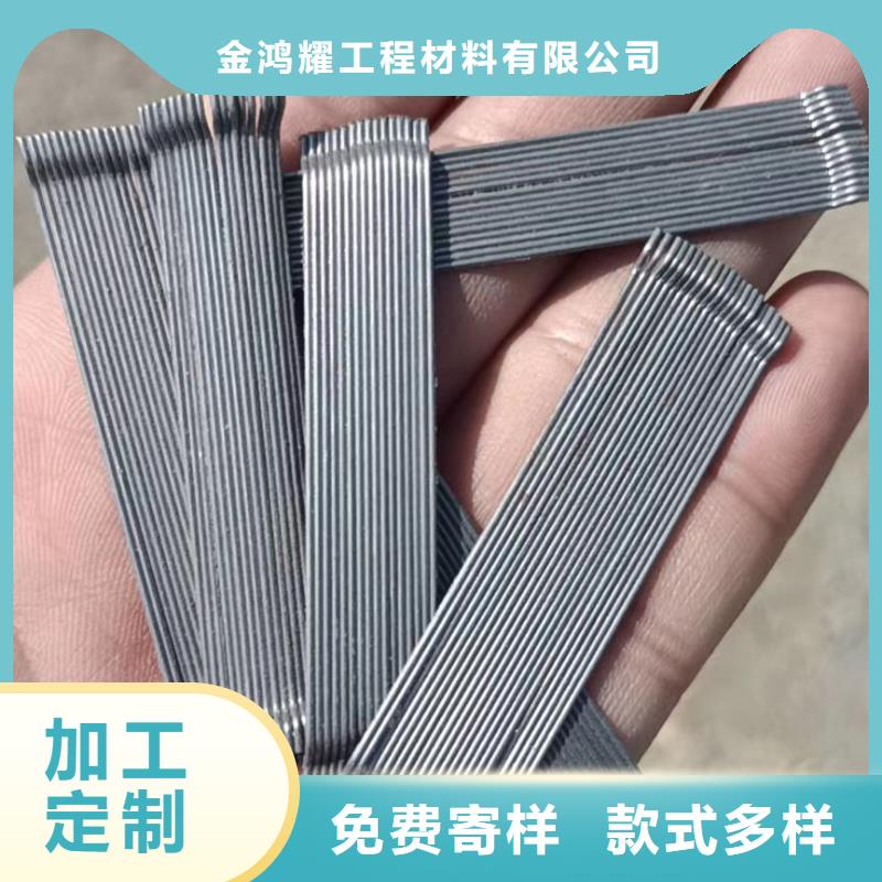 钢纤维厂家钢纤维生产厂家厂家放心购