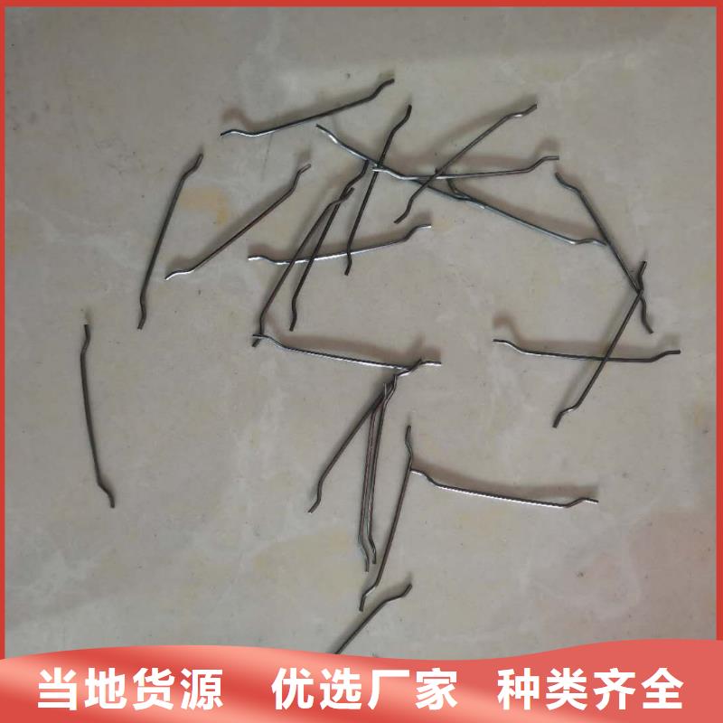 钢纤维厂家钢纤维生产厂家厂家放心购
