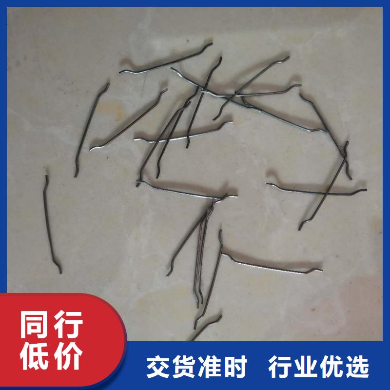 钢纤维_聚丙烯纤维可定制有保障