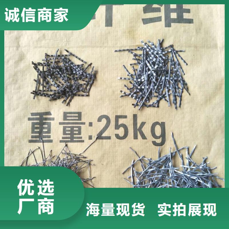 钢纤维厂家钢纤维生产厂家厂家放心购
