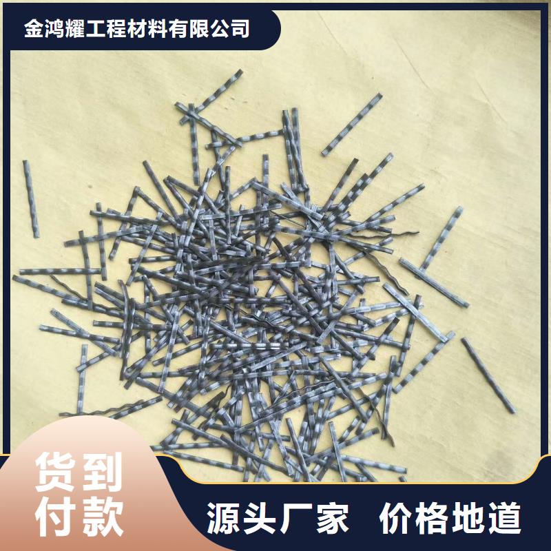 钢纤维_聚丙烯纤维可定制有保障