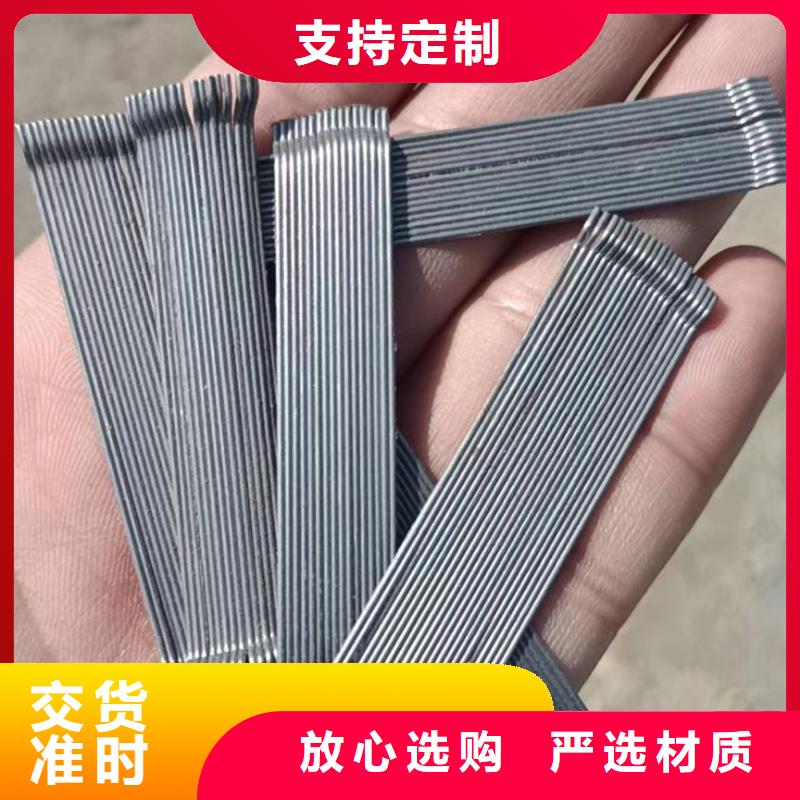 成排端钩钢纤维施工方案