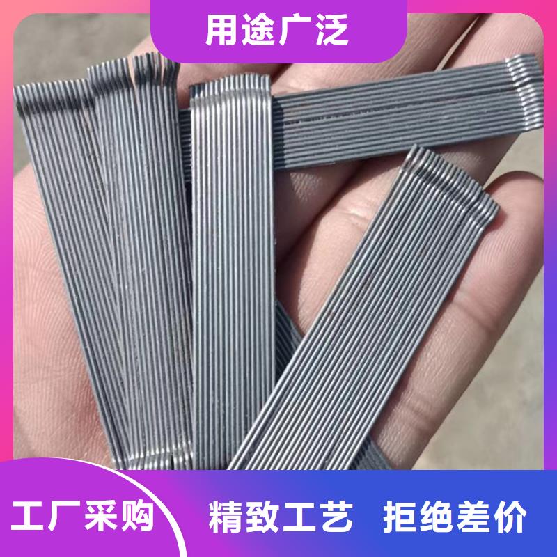 平直型钢纤维公司价格