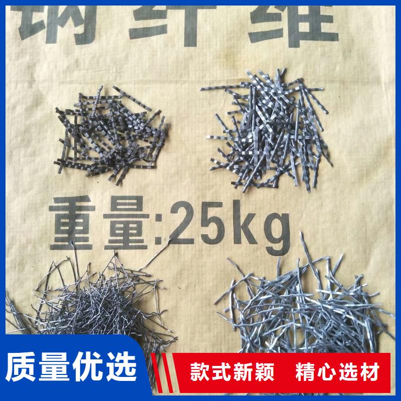 成排端钩钢纤维施工方案
