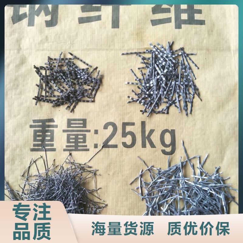 端勾型钢纤维来图定制价格