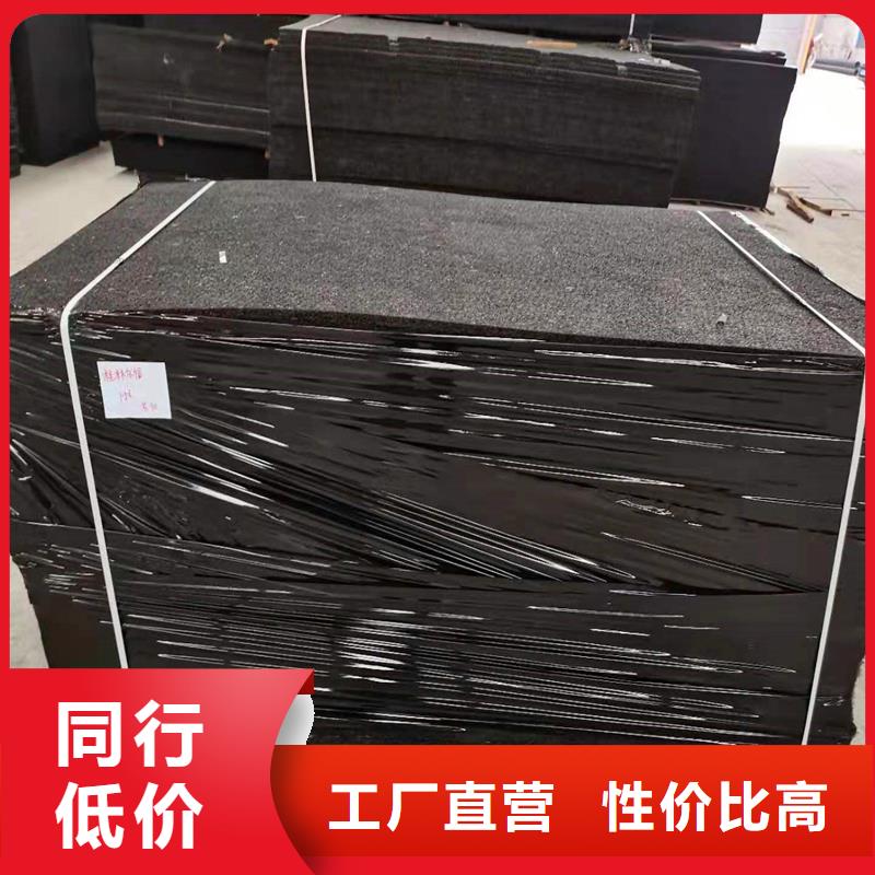 沥青木板供应商厂家