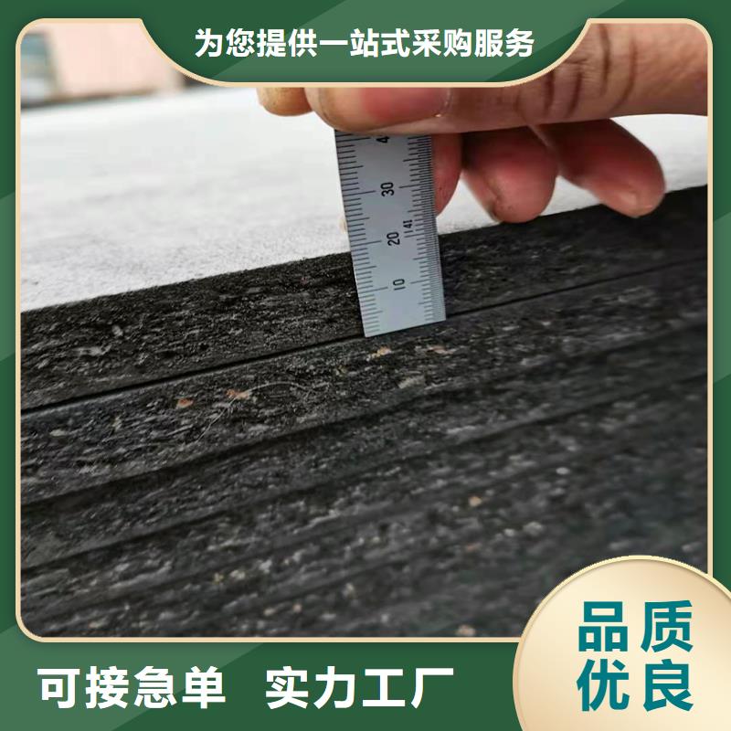 沥青木丝板现货价格厂家