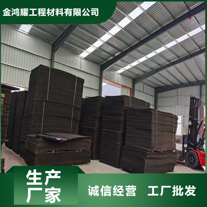 沥青木丝板厂家价格电话