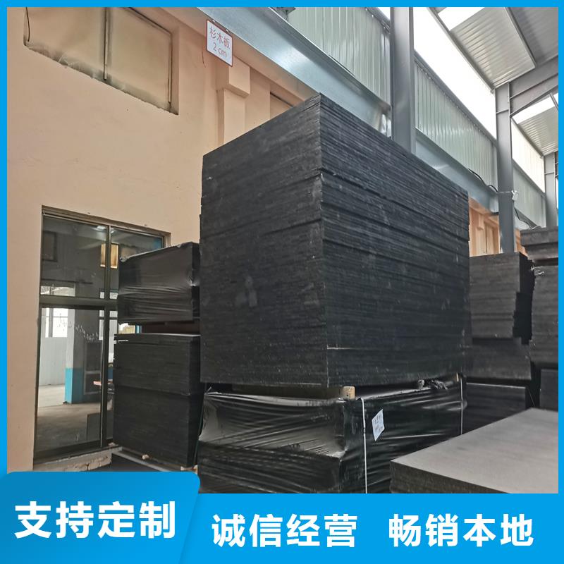 沥青木丝板聚乙烯醇纤维好品质选我们