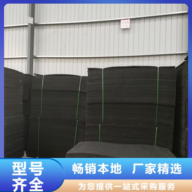 沥青木屑板价格直销价格厂家
