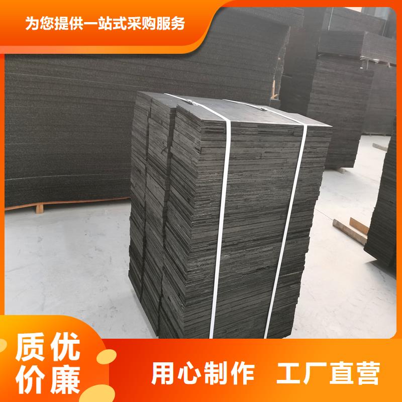 沥青木丝板质量保证厂家