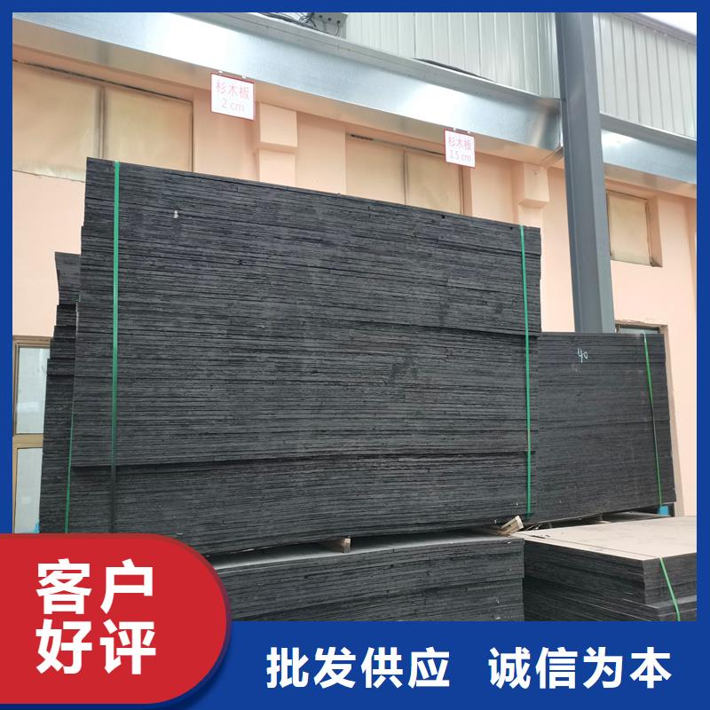 沥青木屑板品质放心价格