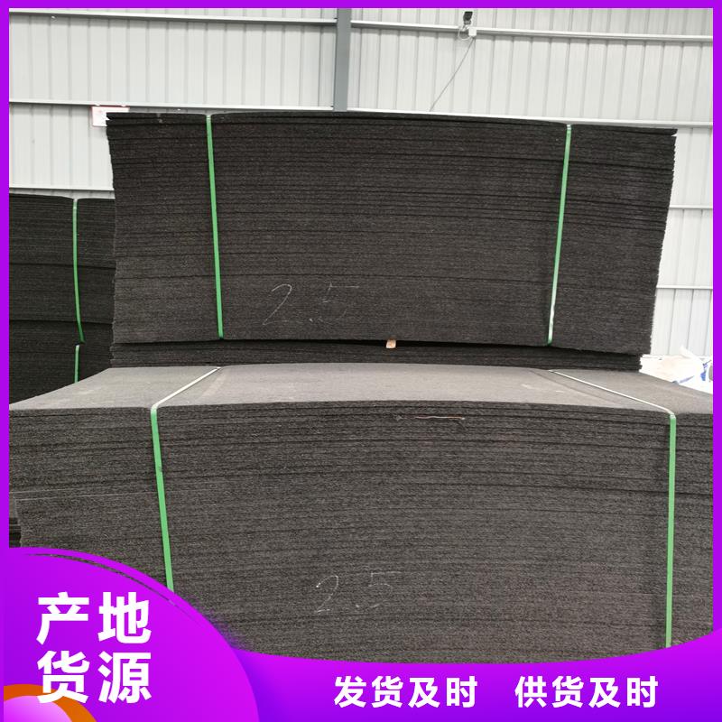 现货供应沥青木丝板厂家_优质厂家