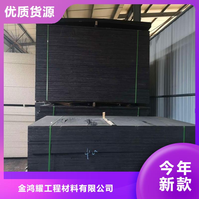 沥青木丝板了解更多厂家