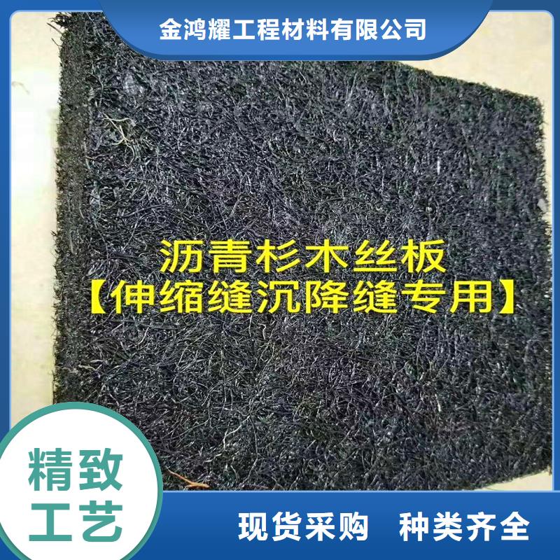 沥青麻絮产品介绍价格