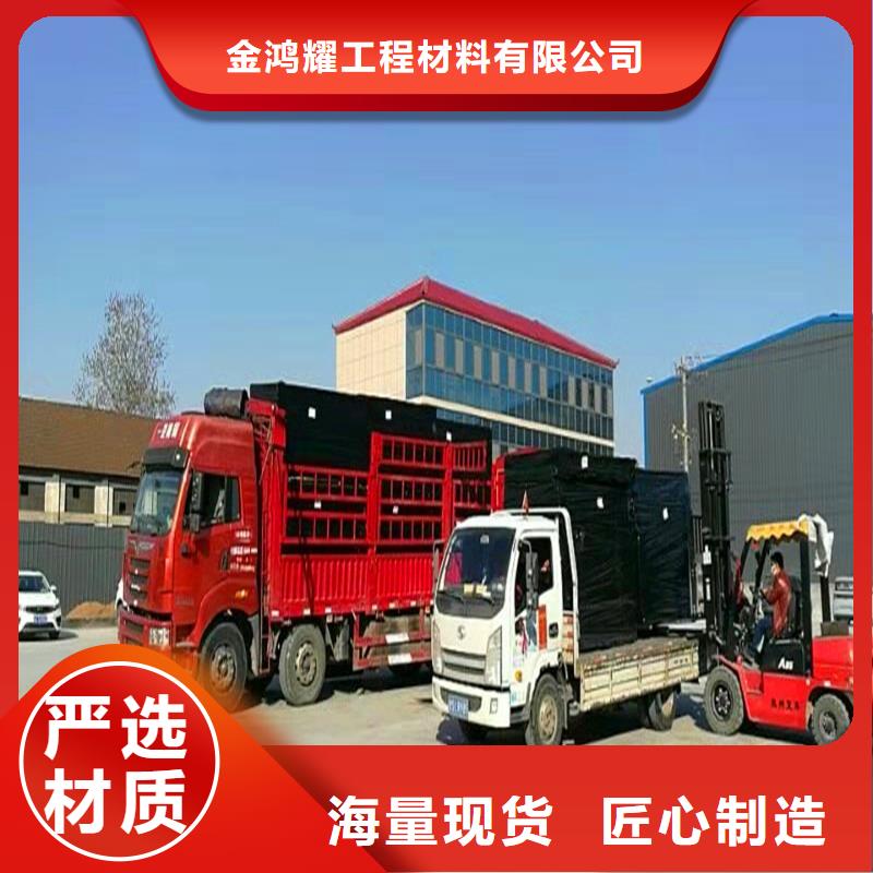 现货供应沥青木丝板厂家_优质厂家