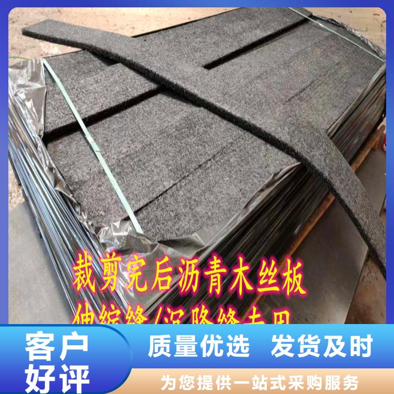 沥青杉木板口碑好厂家