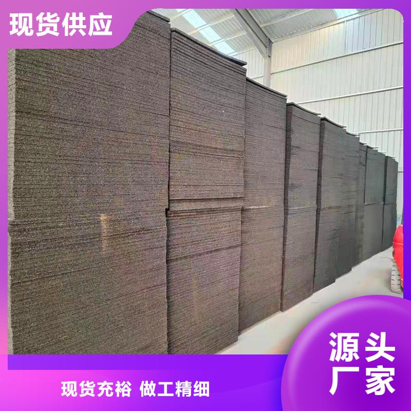 沥青纤维板支持定制价格