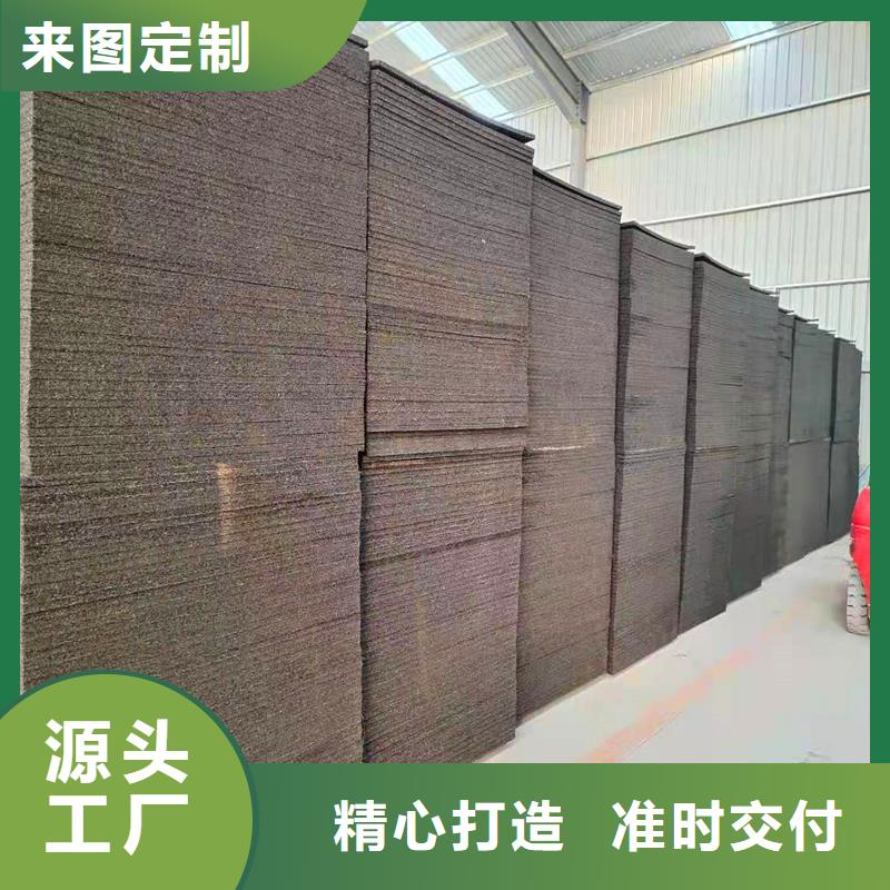 现货供应沥青木丝板厂家_优质厂家