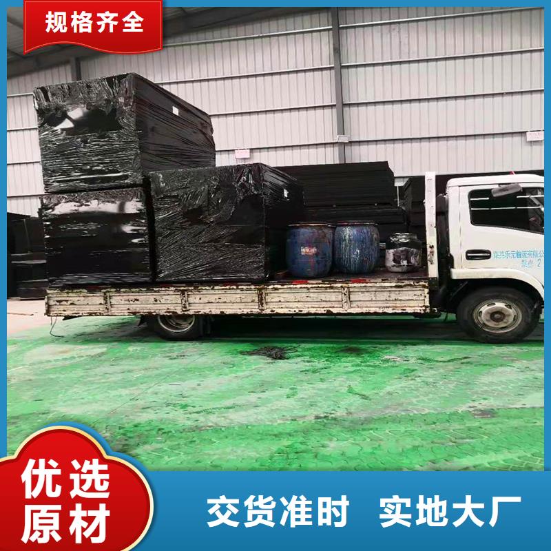 现货供应沥青木丝板厂家_优质厂家