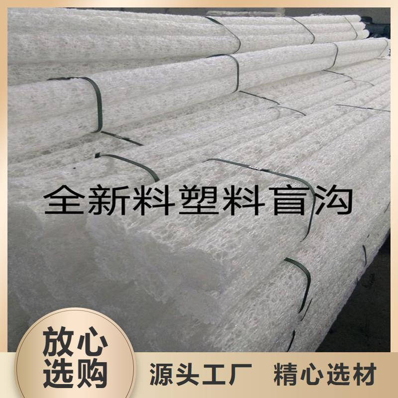 塑料盲管品质过关厂家