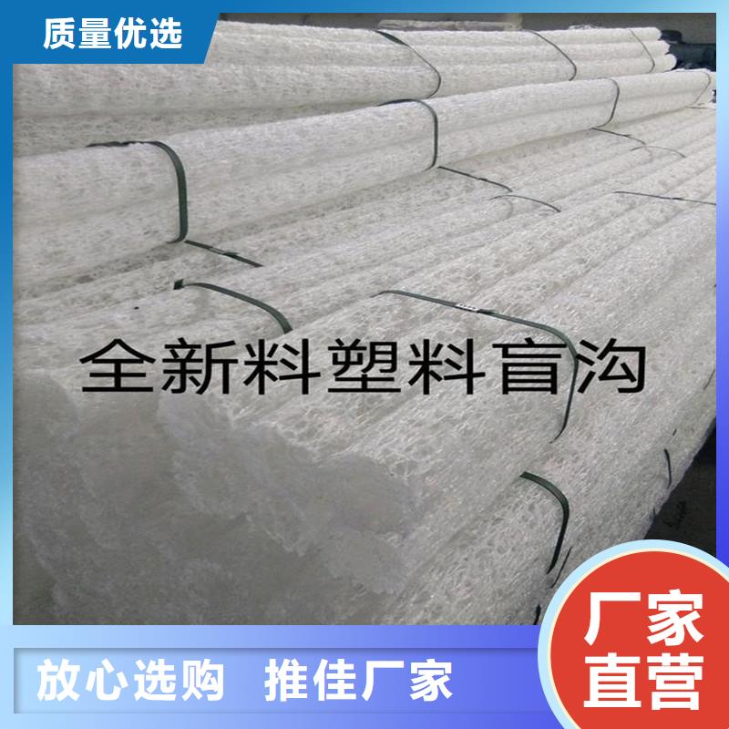 防结晶排水盲管批发零售-定做_金鸿耀工程材料有限公司