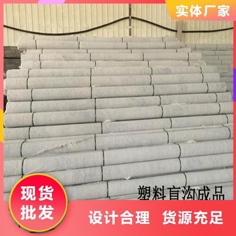 渗水盲管价格本地供货商