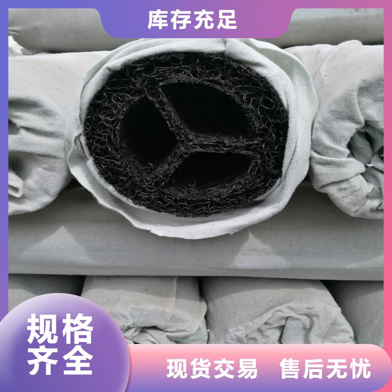 渗水盲管价格本地供货商