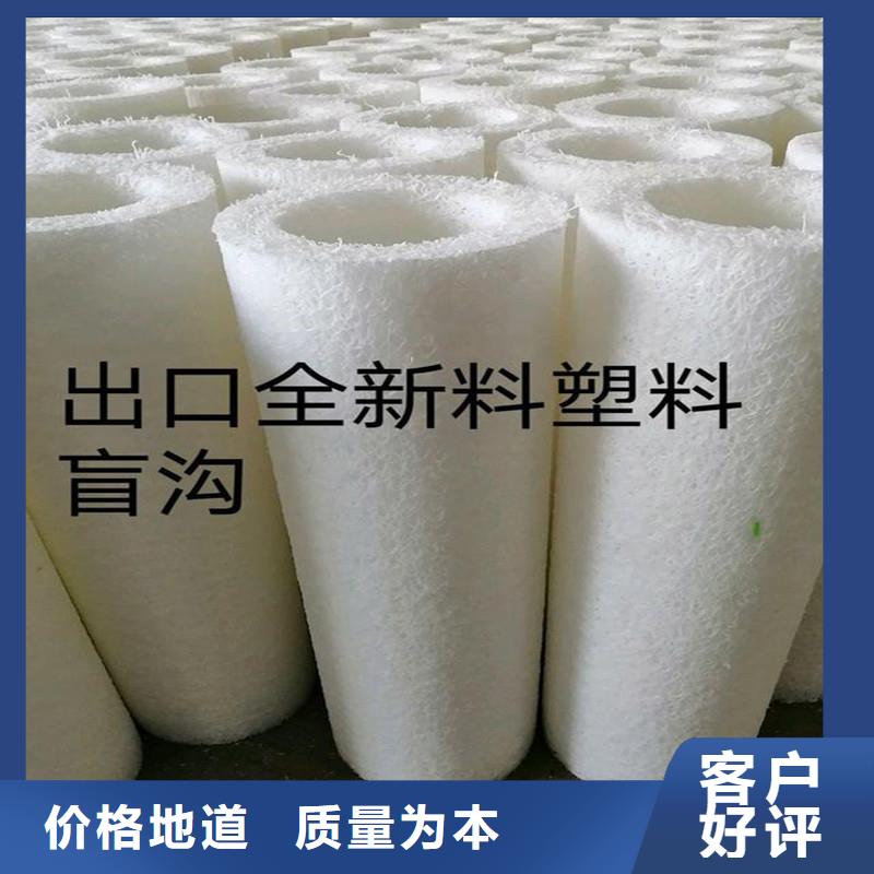 防结晶排水盲管批发零售-定做_金鸿耀工程材料有限公司