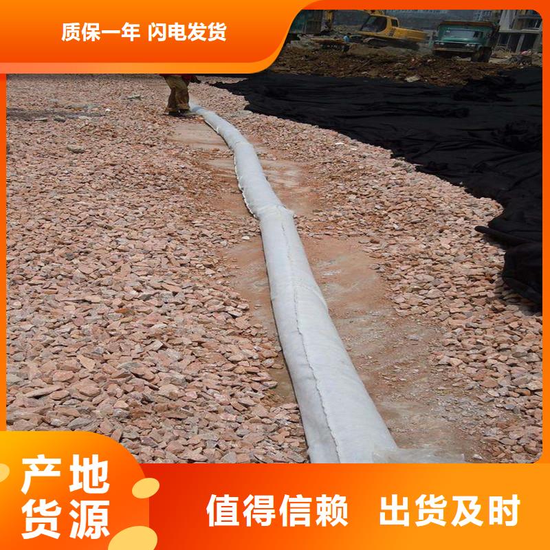 防结晶排水盲管批发零售-定做_金鸿耀工程材料有限公司