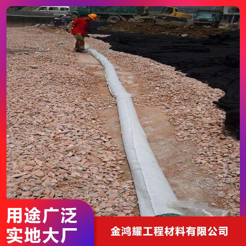 排水盲管现货充足生产厂家